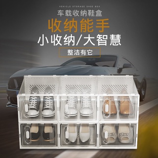 Sell like hot cakesperfect lifeCar Shoe Box Transparent Car Interior Car Trunk Shoe Storage Fantast