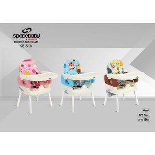 Spacebaby booster seat chair SB-518 / Baby Dining chair