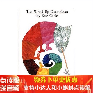 ℗English original picture book The Mixed-Up Chameleon Eric Carle