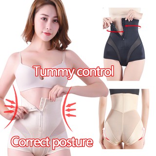 High Waist Control Panties Shaper Shaping Underwear Slimming Body Shaper