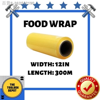 ✉☃Plastic Food Wrap (12" x 300 meters) Food Grade Cling Wrap Food Packaging PVC Foodwrap