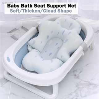 Mom and babyBaby bath net /Baby bathtub with net/Baby Bath Tub Net Baby Bath Seat Support Net Bathtu (1)