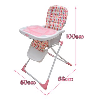 Hummingbird JUSTIN High Chair Booster Baby Feeding Chair (5)