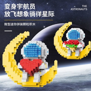 Astronaut Lego Building Blocks--Moon Astronaut Building Blocks Space Compatible with Lego Miniature Building Blocks Creative Decompression Toys Holiday Gifts for Boys and Girls