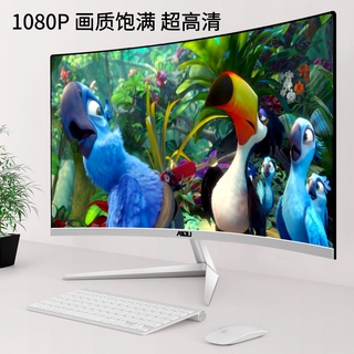 ✷♂✼24-inch gaming computer LCD monitor curved screen 24-inch display 22 game curved screen IPS23.8 T