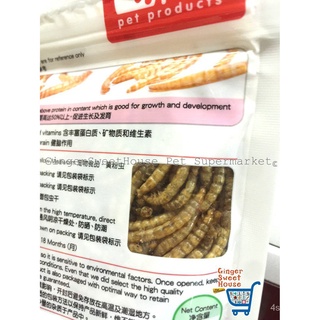 Jolly Dried Mealworm Mealworms Xtra Bite, 30g tToP