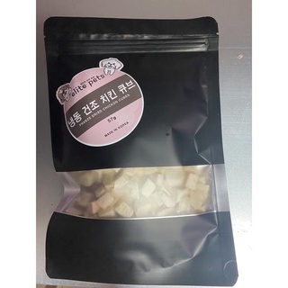 Cat Food✕✹❁Freeze Dried Chicken Cubes Dog and Cat treat 1 single ingredient Chicken only Freeze Drie