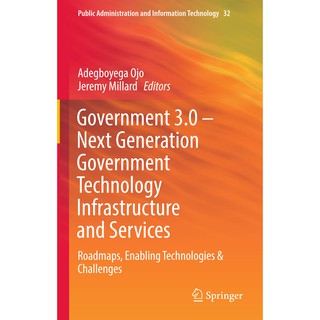 Public Administration and Information Technology Book