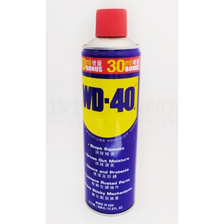WD-40 Penetrating Oil and Rust Remover 13.9 oz 412 ml