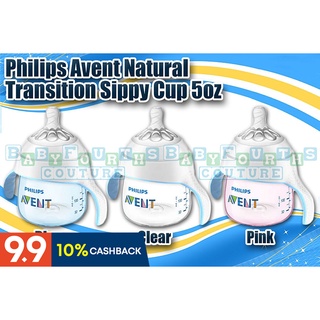 BFCM Philips Avent My Natural Sippy Cup Transition Trainer 5Oz