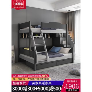 Nordic Minimalist Children's Bunk Bed Boy Two-Layer Bunk Bed Small Apartment Modern Wood Foot Bunk B