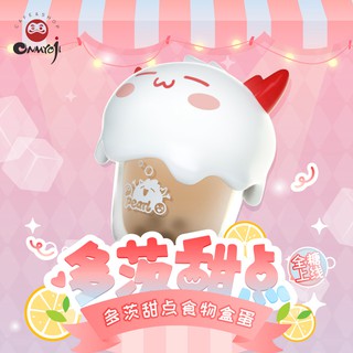 Blind box toy Dotz dessert food box egg series Caja Ciega creative game hand-made cute girl heart de
