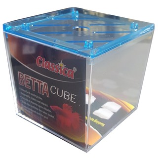 Classica Betta Fighting Fish Mini Aquarium Cube / Nano Tank (1)