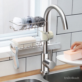 Cook King Stainless Steel Water Faucet Rack Double-Layer Draining Rack Kitchen Sink Sponge Storage
