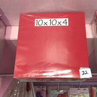 Cake Box 10x10x5” (design may vary)