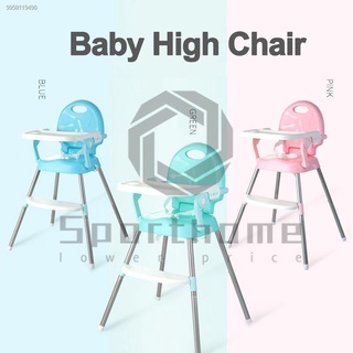✑✻♗SH Adjustable Folding baby High Chair Dining Seat Booster
