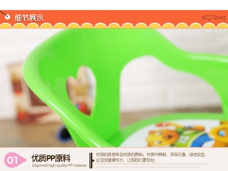 Children's Dining Chair Baby Chair with Plate Baby Dining Chair Children's Chair Children Armchair C (5)