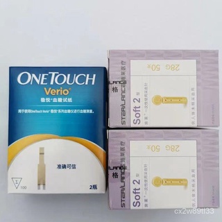 One Touch / Onetouch Verio Blood Glucose 50/100pcs Test Strips lancets (EXP: May 2023) ezRZ (3)