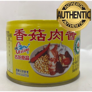 Best Buy - Gulong pork mince with bean paste Chinese food sauce