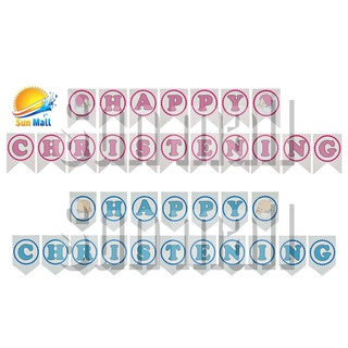 Happy Christening Banner 3m Party Decoration (Blue/Pink)