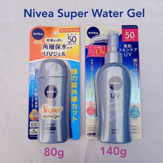 Nivea Super watery gel