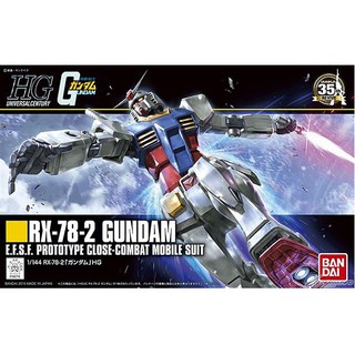 HG Gundam RX-78-2 (Revive Ver.)