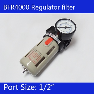 ☄✈1/2" Pneumatic Source Treatment Unit BFR4000 , Air Filter Pressure Regulator