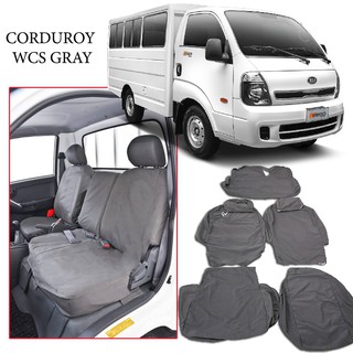 KIA K2500 Car Seat Cover Plain Design Corduroy Ative WCS for Front Seat Only Grey