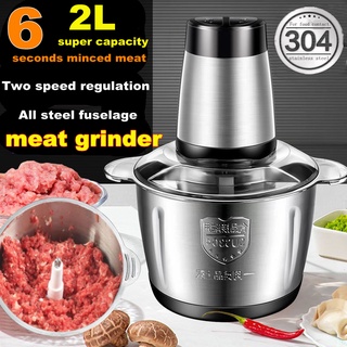 Stainless steel electric meat grinder food processor electric grinder tool steel household meat (1)