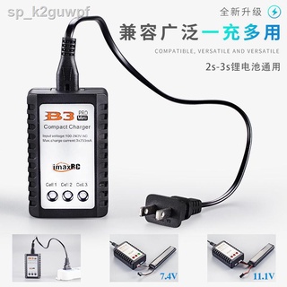 B3 charger RC car model airplane model boat drone 2S/3S lithium battery 7.4V/11.1V balance charger