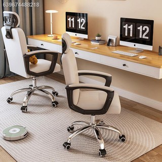 ✖﹍✟Computer Chair Home Office Chair Gaming Chair Boss Chair Backrest Live Swivel Chair Comfortable S