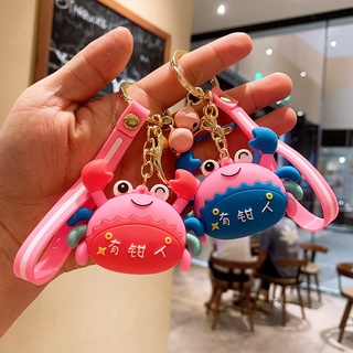 Crab rich person cute school bag small ornament doll couple car key chain bag pendant ring key ring