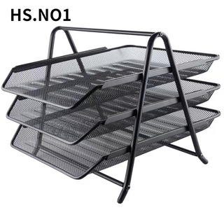 HS.NO1 Three-layer magazine rack Organizer Office Supplies，File Holder，Desk Organizer file bar
