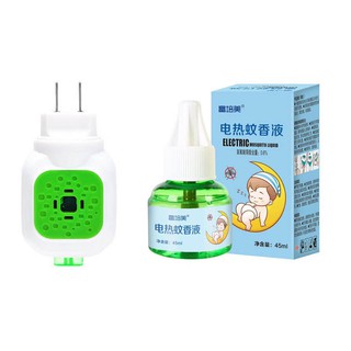 Hot sale mosquito repellent for baby Tasteless Smokeless Safety health Insect repellent Pregnant wom (7)