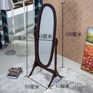 standing mirror grade floor dressing mirror fitting mirror solid wood mirror floor mirror dressing m