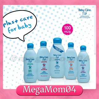 100ML Baby Care Plus Blue Tupperware Baby bath and skincare (1)
