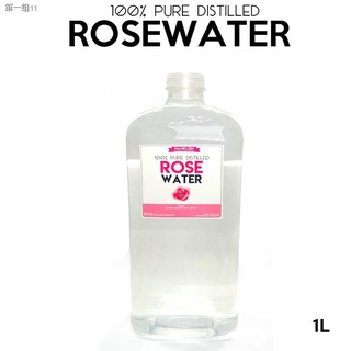 ▨Rosewater (100% Pure Distilled)