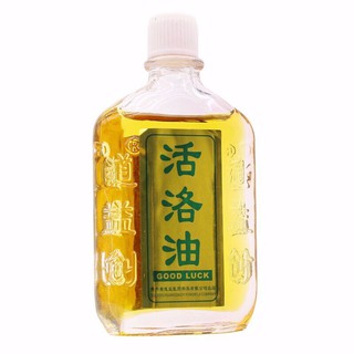 Hong Kong Pain Ease Oil25ml Qufeng Tongluo Relaxing Tendon and Stopping Pain Muscle Sprain Joint Pai (3)