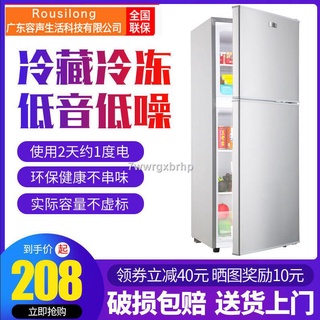 Refrigerator careful refrigerator USB refrigerator❏✢❒Small refrigerator household small two-door min