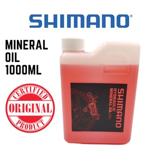 Shimano Mineral Oil 100ML/1000ML