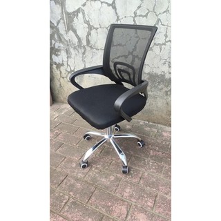 computer office chair