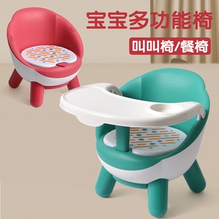 Highchairs Baby Dining Table Dining Chair Multi-Functional Stool Baby Children's Chair Household Pl