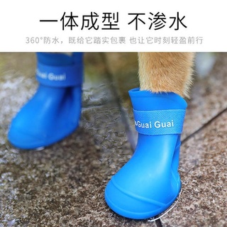Wet Weather Gear❃▽Cat snacks◆►∏Pet clothes ✇dog raincoat teddy dog ​​shoes summer dog Rain boots, pu
