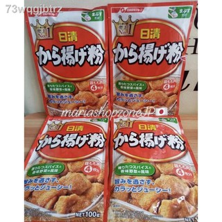 ☎✹✸Nissin foods KARAAGE Japanese style fried chicken powder