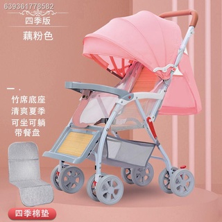 Baby stroller♞▬Bamboo woven baby stroller can sit and lie, ultra-light portable, foldable shock abso