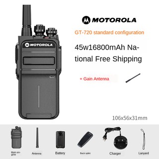 ☊☒●Motorola long-distance, long-distance standby, outdoor construction site, high-power hand station, loud voice, durable civil walkie-talkie (7)