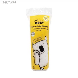 ✙Baby Moby Premium Cotton Rounds (35 grams)
