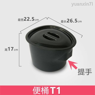 Special Potty Bucket Toilet Pregnant Women Old Man With Lid Portable