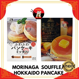 Japan Morinaga/Showa Souffle Pancake Mix (1)