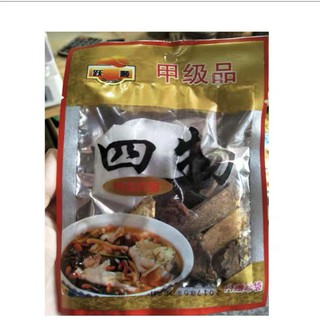 PREMIUM Imported Chinese Herbal Sibot Soup Base Spice 30g With Goji Berries